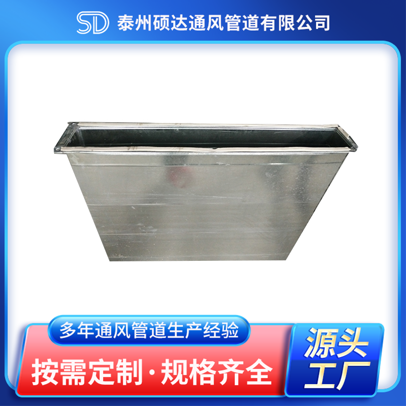 共板法兰风管