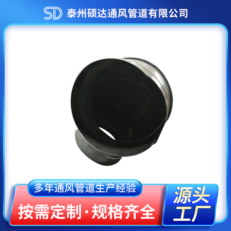 弯管