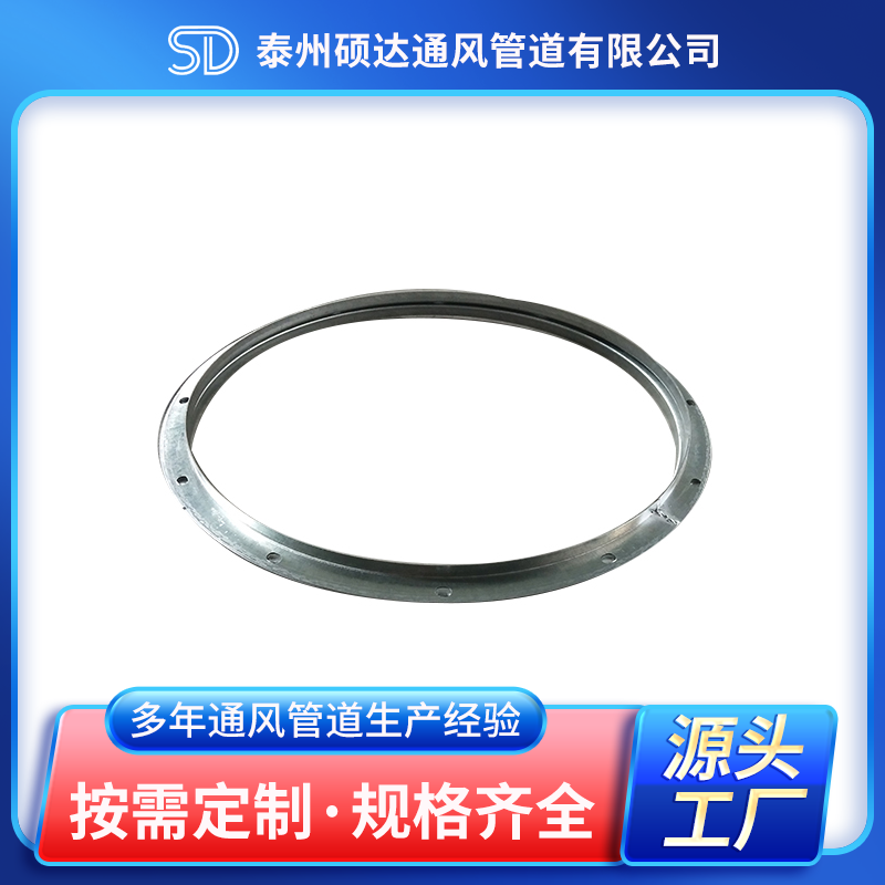 法兰