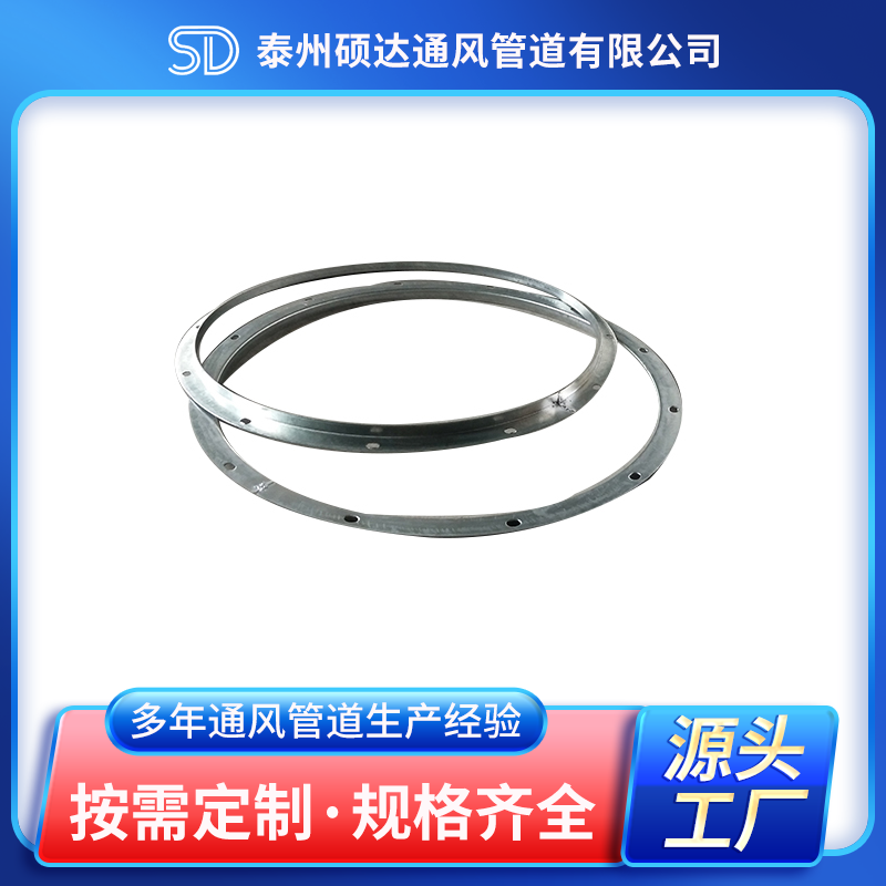法兰