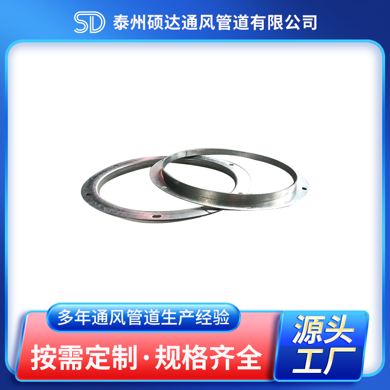 法兰