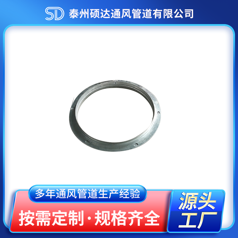 法兰