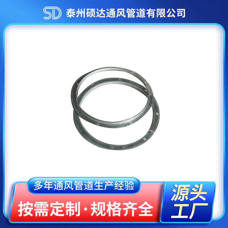 法兰